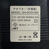 70264820