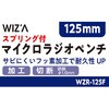 70264829