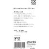 70265005