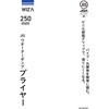 70265014