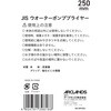 70265014