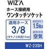 70265285