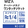 70265355