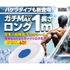 GT-1016 ӂV[g K`MAX g[z gL 70267017