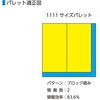 EA506AF-319 (軽量)コンテナ(165L) エスコ 70267446