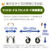 EA520DB-2A 100kg 伸縮式アルミカート(ブレーキ付) エスコ 70267796