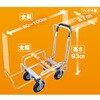 EA520DB-2A 100kg 伸縮式アルミカート(ブレーキ付) エスコ 70267796