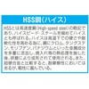 EA829JC-216B (HSS)ハンドタップ(メートル細目) エスコ 70269135