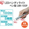 EA758MA-66 LEDライト エスコ 70269230