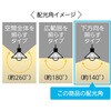 EA758XR-106AE LEDd GXR 70269397