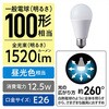 EA758XR-110D LEDd GXR 70269415