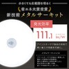 EA761XS-46 LEDシーリングライト(小型・センサー付) エスコ 70269668