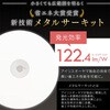 EA761XS-47 LEDシーリングライト(小型・センサー付) エスコ 70269677
