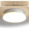 EA761XS-51 LEDシーリングライト(薄型・小型) エスコ 70269686