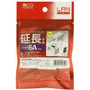 EA764BM-11A LANケーブル中継アダプター(カテゴリー6a準拠) エスコ 70269790