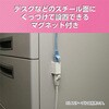 EA764BM-21A LANケーブル中継アダプター(カテゴリー6準拠/マグネット付) エスコ 70269799