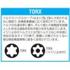 EA573SD-15LA TORXロングドライバー(イジリ止付) エスコ 70270578