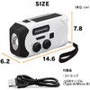 EA758-18 [手廻し発電]LEDライト付ラジオ エスコ 70271768