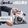 EA851YW-22 [充電式]丸鋸 エスコ 70274254