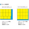 EA506AE-61 [ESD]ハイテクコンテナ(3L) エスコ 70279617