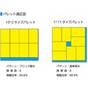 EA506AE-62 [ESD]ハイテクコンテナ(5L) エスコ 70279626