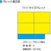 EA506AE-74 [ESD]ハイテクコンテナ(28～64L) エスコ 70279730