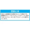 EA506AE-113 [ESD]ハイテクコンテナ(9L) エスコ 70279827
