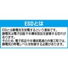 EA506AE-129 [ESD]ハイテクコンテナ(24L) エスコ 70279949