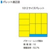 EA506AF-190 コンテナ(11L) エスコ 70280290