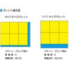 EA506AF-222 コンテナ(9～20L) エスコ 70280448