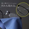 EA929DB-99 めがねくもり止めクロス エスコ 70281358