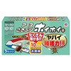 EA941-11B ごきぶりホイホイ エスコ 70282636