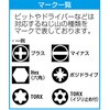 EA723PB-60A アジャスタブル型トルクドライバーセット エスコ 70283589