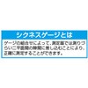 EA725RA-41 [オフセット型]シクネスゲージ エスコ 70284885