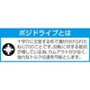 EA550WJ-132 インパクトポジドライブビット エスコ 70285820