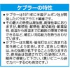 EA355KH-13A [ケブラー]腕カバー(耐切創) エスコ 70287159