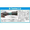 EA611AJ-41 [ポジドライブ・(-)]ビットセット(Bi Torsion) エスコ 70287877