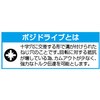 EA611AJ-41 [ポジドライブ・(-)]ビットセット(Bi Torsion) エスコ 70287877