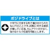 EA611AJ-46 [ポジドライブ・(-)]ダイヤモンド付ビットセット(Bi Torsion) エスコ 70287886