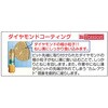 EA611AJ-46 [ポジドライブ・(-)]ダイヤモンド付ビットセット(Bi Torsion) エスコ 70287886
