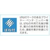 EA682CT-1 [ESD]精密プライヤー(ばね付) エスコ 70289040