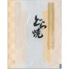 カマス袋 カマスGU(雲龍タイプ) 福助工業