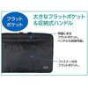EA927AN-33 [ノートパソコン用]インナーケース エスコ 70289320