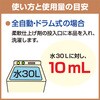 EA922KB-5BA 2.1L 衣類用柔軟剤(濃縮型・ソフター) エスコ 70290275