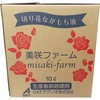 美咲ファーム OATアグリオ