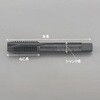 EA829PH-2 [ステンレス用]ポイントタップ(EX-SUS-POTシリーズ) エスコ 70294597