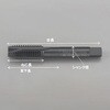 EA829PH-27A [ステンレス用]ポイントタップ(EX-SUS-POTシリーズ) エスコ 70294834