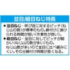 EA949JL-416 [低頭]十字穴付ボルト[ステンレス] エスコ 70296697