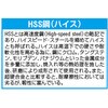 EA829DV-51 [HSS]タップセット(UNC・UNF) エスコ 70297327