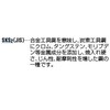 EA829DV-56 [SKS2]タップセット(ウィット) エスコ 70297336